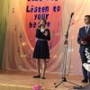 Фестиваль английской песни "Listen to your heart"